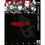 GANTZ 32（ヤングジャンプコミックス） [電子書籍]