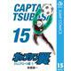 キャプテン翼 15（集英社） [電子書籍]