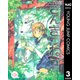 ぎんぎつね 3（ヤングジャンプコミックス） [電子書籍]