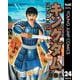 キングダム 24（集英社） [電子書籍]