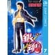銀魂 モノクロ版 7（集英社） [電子書籍]