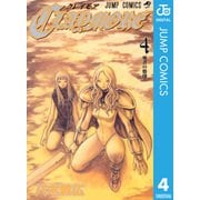 CLAYMORE 4（ジャンプコミックス） [電子書籍]