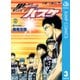 黒子のバスケ モノクロ版 3（ジャンプコミックス） [電子書籍]