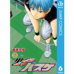 ヨドバシ Com 黒子のバスケ モノクロ版 6 ジャンプコミックス 電子書籍 通販 全品無料配達
