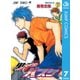 黒子のバスケ モノクロ版 7（ジャンプコミックス） [電子書籍]