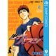 黒子のバスケ モノクロ版 9（ジャンプコミックス） [電子書籍]