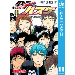 ヨドバシ Com 黒子のバスケ モノクロ版 11 ジャンプコミックス 電子書籍 通販 全品無料配達