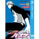 黒子のバスケ モノクロ版 19（ジャンプコミックス） [電子書籍]