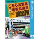 こちら葛飾区亀有公園前派出所 82 光の球場の巻（集英社） [電子書籍]