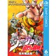 ジョジョの奇妙な冒険 第4部 ダイヤモンドは砕けない 6（ジャンプコミックス） [電子書籍]