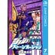 ジョジョの奇妙な冒険 第6部 ストーンオーシャン 7（ジャンプコミックス） [電子書籍]