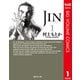 JIN-仁 1（集英社文庫） [電子書籍]