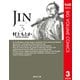 JIN-仁 3（集英社文庫） [電子書籍]