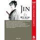 JIN-仁 6（集英社文庫） [電子書籍]