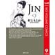 JIN-仁 9（集英社文庫） [電子書籍]