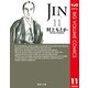 JIN-仁 11（集英社文庫） [電子書籍]