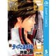 新テニスの王子様 5（ジャンプコミックス） [電子書籍]