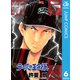 新テニスの王子様 6（ジャンプコミックス） [電子書籍]