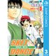 SKET DANCE モノクロ版 3（ジャンプコミックス） [電子書籍]