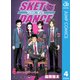 SKET DANCE モノクロ版 4（ジャンプコミックス） [電子書籍]