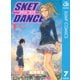 SKET DANCE モノクロ版 7（ジャンプコミックス） [電子書籍]