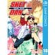 SKET DANCE モノクロ版 18（ジャンプコミックス） [電子書籍]