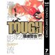 TOUGH 7（ヤングジャンプコミックス） [電子書籍]
