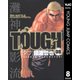 TOUGH 8（ヤングジャンプコミックス） [電子書籍]