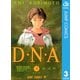 D・N・A2 ～何処かで失くしたあいつのアイツ～ 3（集英社） [電子書籍]