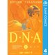 D・N・A2 ～何処かで失くしたあいつのアイツ～ 4（集英社） [電子書籍]