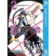 D.Gray-man Vol.2（ジャンプコミックス） [電子書籍]