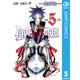 D.Gray-man Vol.5（ジャンプコミックス） [電子書籍]