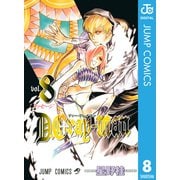 D.Gray-man Vol.8（ジャンプコミックス） [電子書籍]