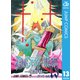 D.Gray-man Vol.13（ジャンプコミックス） [電子書籍]