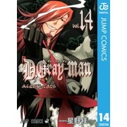 D.Gray-man Vol.14（ジャンプコミックス） [電子書籍]
