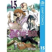 D.Gray-man Vol.15（ジャンプコミックス） [電子書籍]
