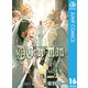 D.Gray-man Vol.16（ジャンプコミックス） [電子書籍]