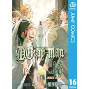 D.Gray-man Vol.16（ジャンプコミックス） [電子書籍]