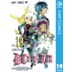 D.Gray-man Vol.19（ジャンプコミックス） [電子書籍]