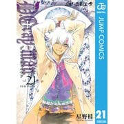 D.Gray-man Vol.21（ジャンプコミックス） [電子書籍]