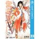 D.Gray-man Vol.23（ジャンプコミックス） [電子書籍]