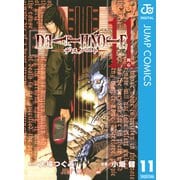 DEATH NOTE モノクロ版 11（ジャンプコミックス） [電子書籍]