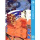 テニスの王子様 11（ジャンプコミックス） [電子書籍]