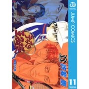 テニスの王子様 11（ジャンプコミックス） [電子書籍]