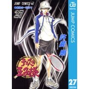テニスの王子様 27（ジャンプコミックス） [電子書籍]