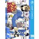 テニスの王子様 28（ジャンプコミックス） [電子書籍]
