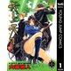 天上天下 モノクロ版 1（ヤングジャンプコミックス） [電子書籍]