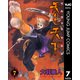 天上天下 モノクロ版 7（ヤングジャンプコミックス） [電子書籍]