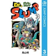 Dr.スランプ 3（集英社） [電子書籍]