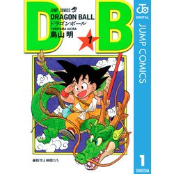 【希少】ドラゴンボール超　漫画　第1巻　第2巻　初版　帯、ジャンパラ付き 送料込み【初版・帯付き】 ドラゴンボール超(スーパー) 1巻 鳥山